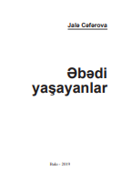 Əbədi yaşayanlar